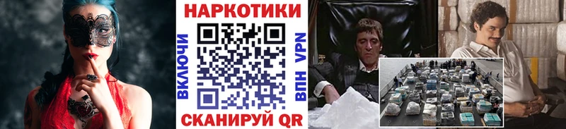 Виды наркотиков купить Ядрин Каннабис  Галлюциногенные грибы  Гашиш  Кокаин  Alpha-PVP 