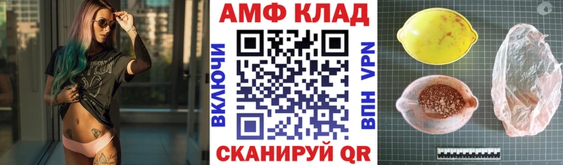 как найти   Ядрин  Amphetamine 98% 
