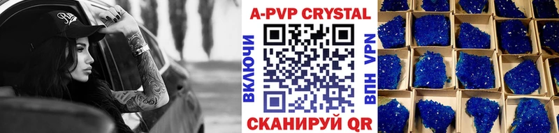 Alfa_PVP мука  Ядрин 