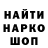 Кодеиновый сироп Lean Purple Drank Madison Spickler