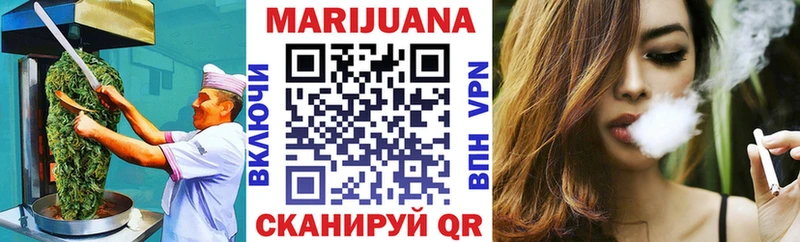 mega ссылки  Ядрин  Canna-Cookies марихуана 