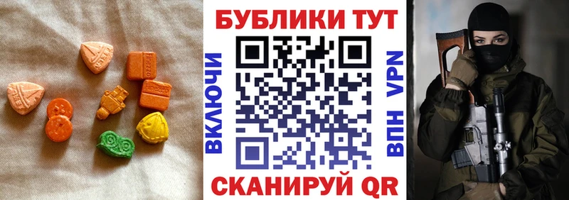 Экстази таблы  Ядрин 