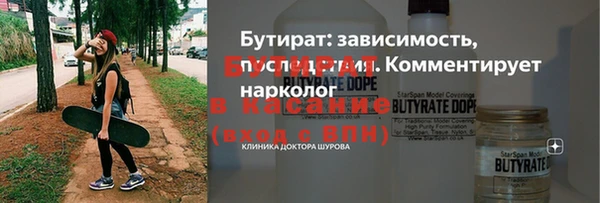 jwh Богородск
