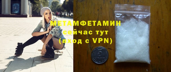 стаф Богородицк