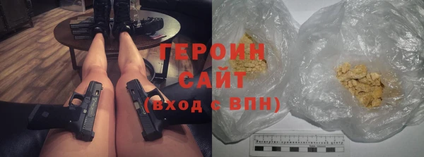 трава Богданович