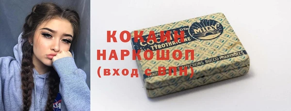 jwh Богородск