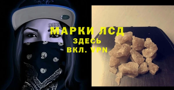 стаф Богородицк
