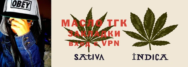 стаф Богородицк