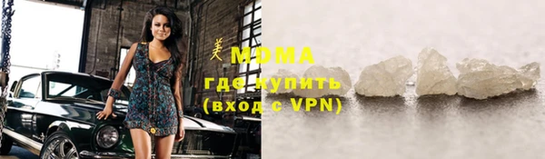 jwh Богородск
