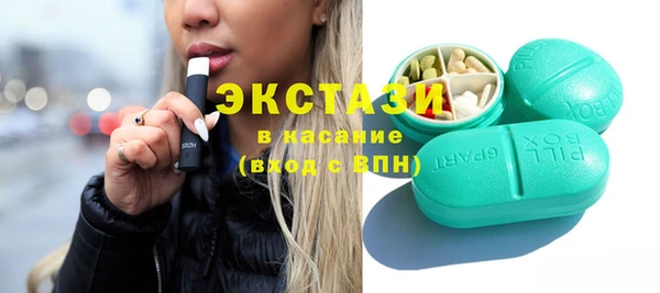 трава Богданович