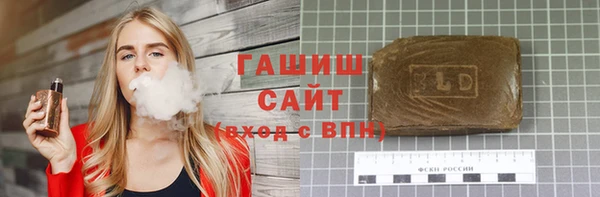 трава Богданович