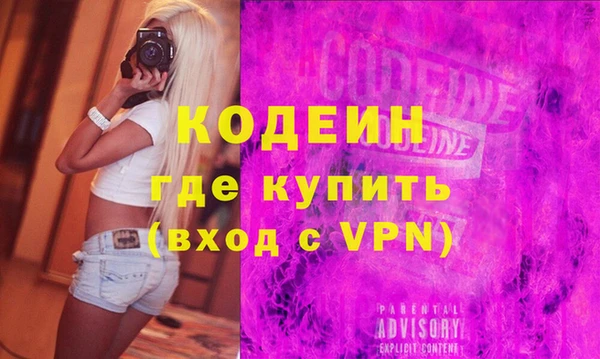 трава Богданович