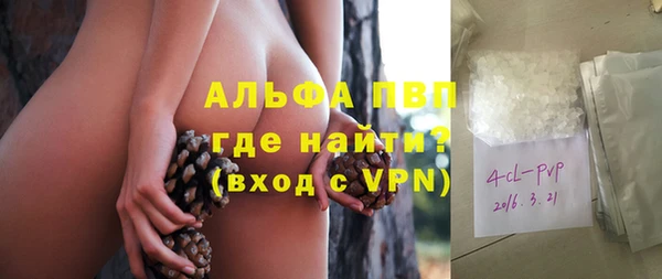 трава Богданович