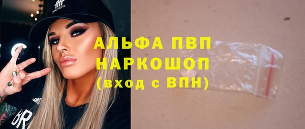 трава Богданович