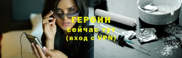 стаф Богородицк