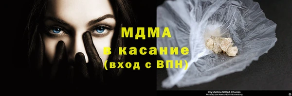 jwh Богородск