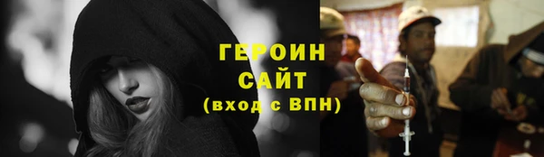 jwh Богородск