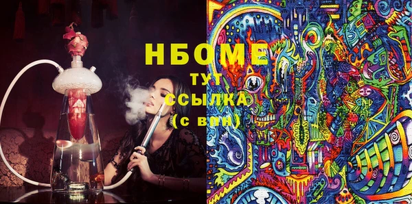 стаф Богородицк