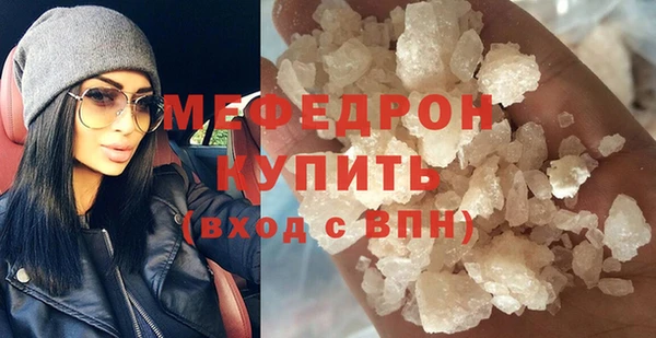 трава Богданович