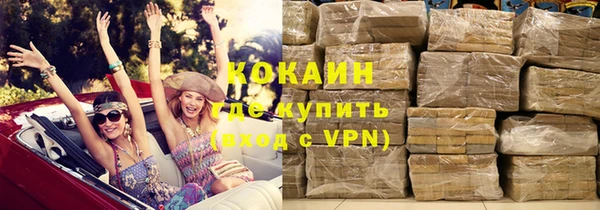 трава Богданович