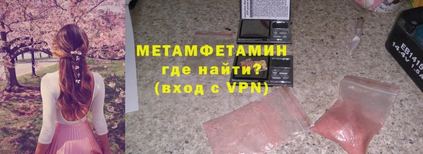 стаф Богородицк
