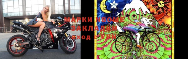 jwh Богородск