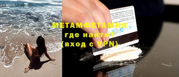 jwh Богородск