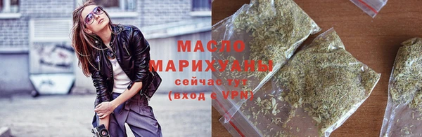 трава Богданович