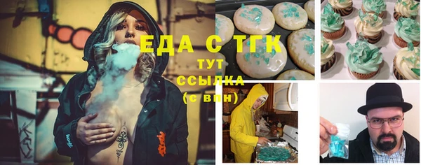 трава Богданович