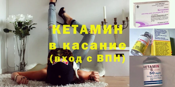 стаф Богородицк