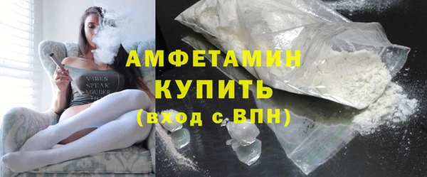 jwh Богородск