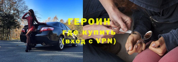 стаф Богородицк