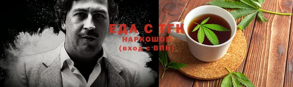 трава Богданович