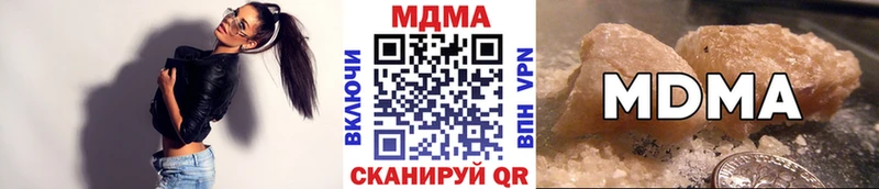 MDMA Molly  купить наркотик  Ядрин 