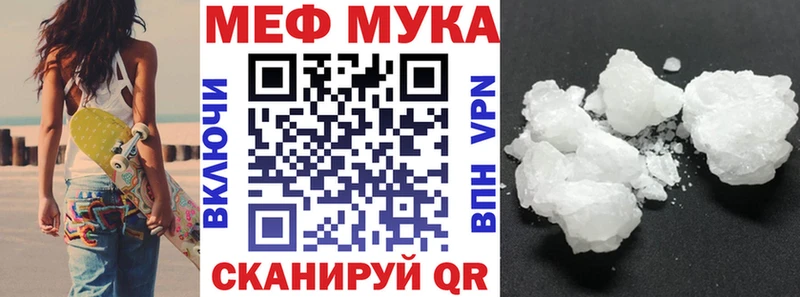 KRAKEN как войти  Ядрин  Мефедрон VHQ  дарнет шоп 