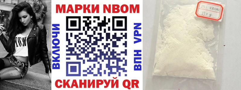 цена   Ядрин  Марки 25I-NBOMe 1,8мг 