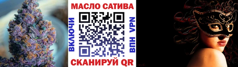 ТГК вейп  наркота  Ядрин 