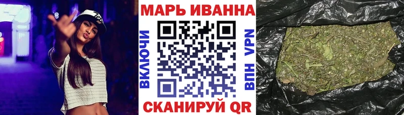 Каннабис White Widow  площадка телеграм  Ядрин 